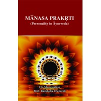 Manas Prakriti (Personality in Ayurveda)