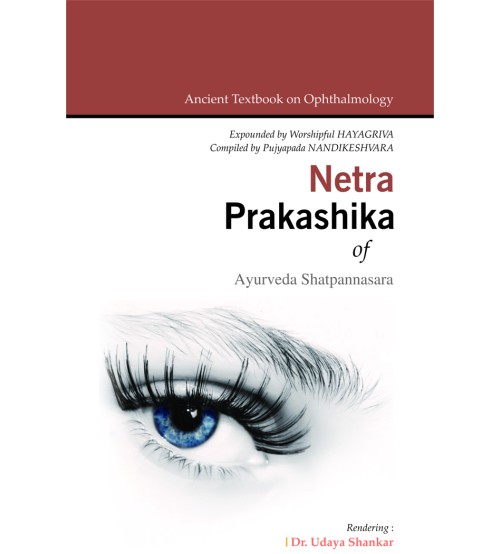 Netra Prakashika