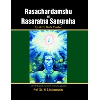 Rasachandamshu or Rasaratna Sangraha (English) (PB)