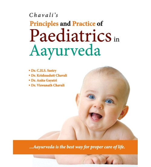 Principles & Practice of Pediatrics in Ayurveda (English) (PB)