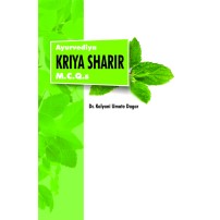 Kriya Sharira (Ayurvediya) M.C.Q.S