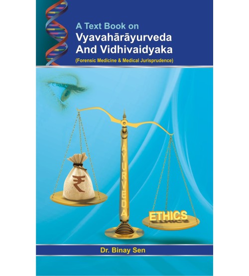 Vyavaharayurveda & Vidhivaidhyaka (English) (PB)