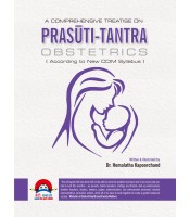 Prasuti Tantra (Obstetrics) (English) (PB)