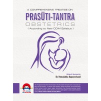 Prasuti Tantra (Obstetrics) (English) (PB)
