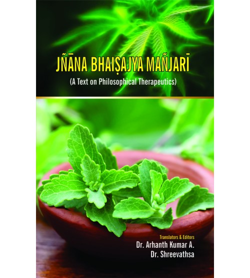 Gyan Bhaisajya Manjari (A Text on Philosophical Therapeutics)