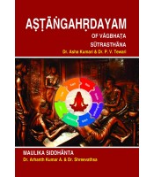 Astanga Hridaya (Sutra) & Maulik Siddhanta (English) 