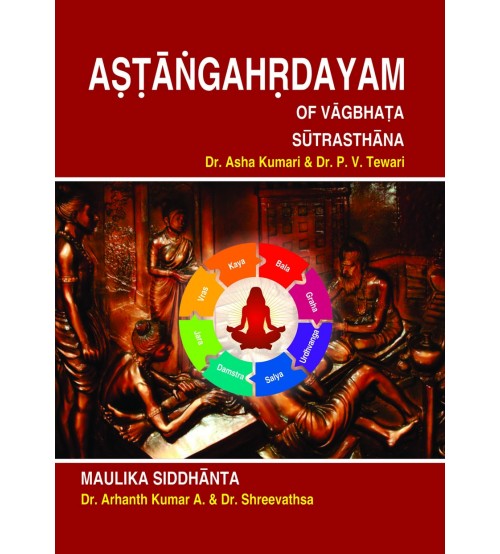 Astanga Hridaya (Sutra) & Maulik Siddhanta (English) 