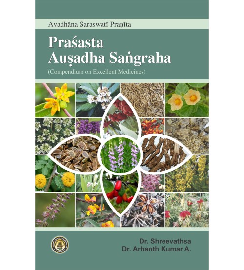 Prashasta Aushadha Sangraha by Avadhan Saraswati (English) (PB)