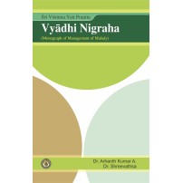 Vyadhi Nigraha by Vishram Yati (English) (PB)