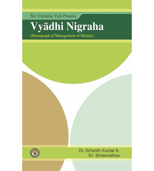 Vyadhi Nigraha by Vishram Yati (English) (PB)