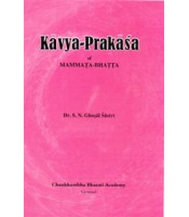 Kavya Prakash (Vol.1)