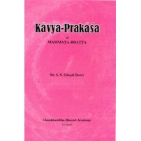 Kavya Prakash (Vol.1)