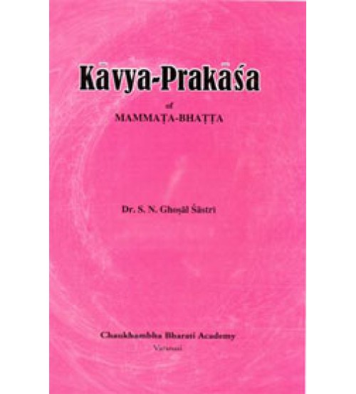 Kavya Prakash (Vol.1)