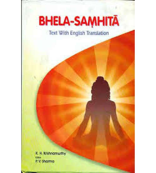 Bhela Samhita (English) (HB)