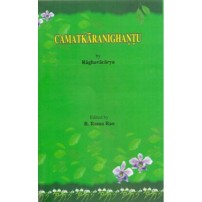 Camatkarnighantu by Raghavacharya (PB)