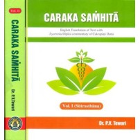 Caraka Samhita "English with Ayurvedadipika" (Vol.1)  Part-I Ch. 1-20)
