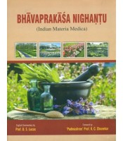 Bhavaprakash Nighantu (English)(PB)