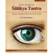 Shalakya Tantra (Textbook) Netra Roga (Vol.1)