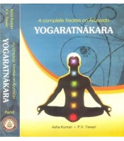 Yoga Ratnakara (1-2 Parts) (English) (PB)