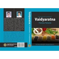 Vaidya Ratna by Shivanand (English)