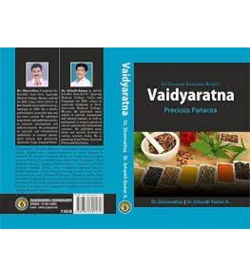 Vaidya Ratna by Shivanand (English)