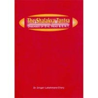 The Shalakya Tantra (Diseases of Eye Head & E.N.T.) (HB)