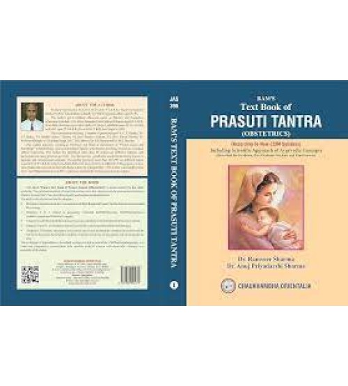 Ram's Text Book of  Prasuti Tantra (Obstetrics)-I Ram's Text Book of  Stree Roga  (Gynaecology)-II 