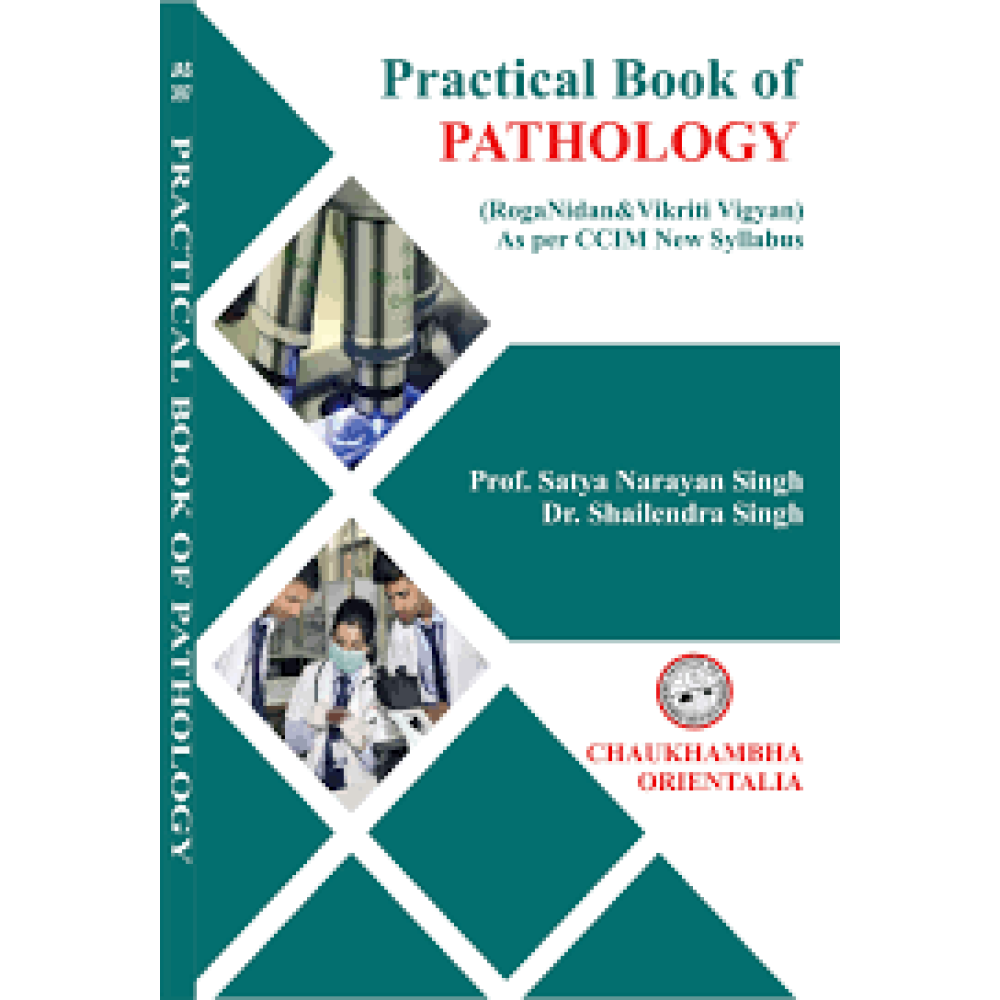 Practical Book of Pathology Roga Nidan Vikriti Vigyan As per