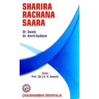 Sharira Rachana Saara (for BAMS graduate & post graduate student)