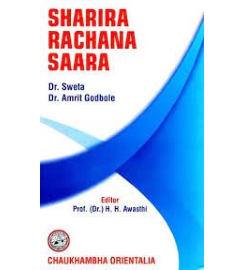 Sharira Rachana Saara (for BAMS graduate & post graduate student)