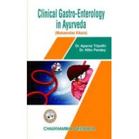 Clinical Gasro-Enterology in Ayurveda (Complete in 2 Vols.)Vol-I  Vol-II 