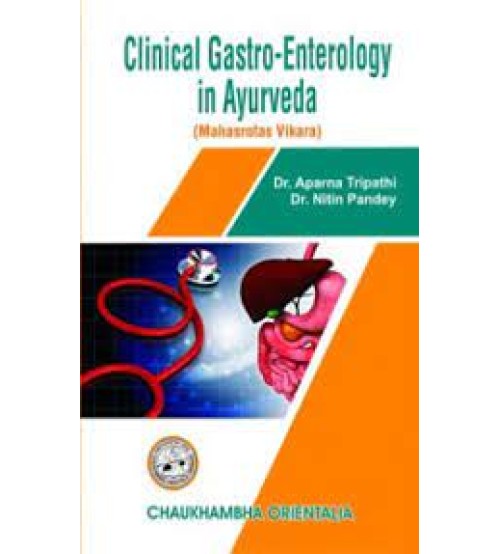 Clinical Gasro-Enterology in Ayurveda (Complete in 2 Vols.)Vol-I  Vol-II 