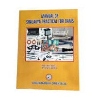 Manual of Shalakya Practical for BAMSBAMS 