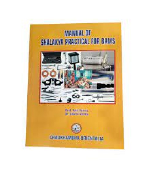 Manual of Shalakya Practical for BAMSBAMS 