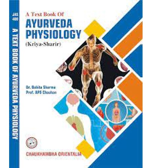 A Text Book of Ayurvedic Physiology (Kriya Sharir)