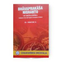 Bhavaprakasa Nighantu 