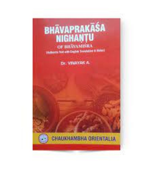 Bhavaprakasa Nighantu 