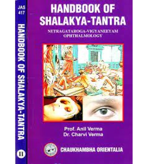 Handbook of Shalaka-Tantra (complete in 2 vols.)Vol-I, Vol-II