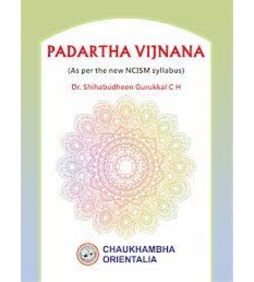 Padarth Vijnana (As Per BAMS Syllabus)