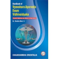 Handbook of Vyavahara Ayurveda Evum Vidhivaidyaka (Forensic Medicine and Medical Jurisprudence)