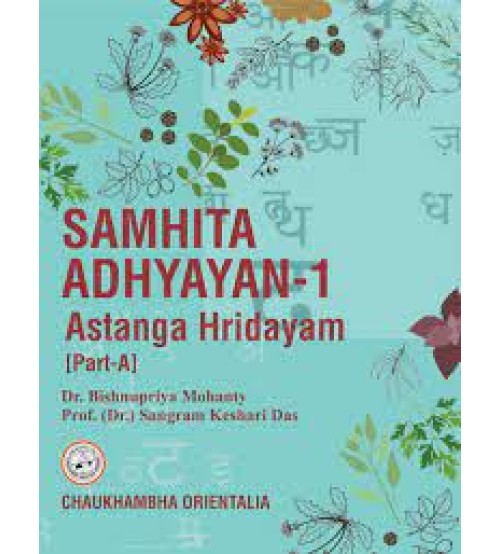 Samhita Adhyayan – 1 (Part A – Ashtanga Hridayam)