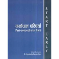 Peri Conceptional Care (Garbhadhan Paricharya)गर्भाधान परिचर्या