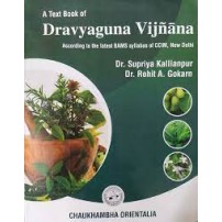 A Text Book of Dravyaguna Vijnana (Volume 1)