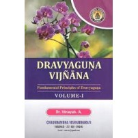 Dravyaguna Vigyan (Vol.1)