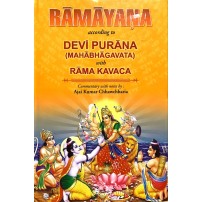Ramayana (according to Devi Puran)(HB)