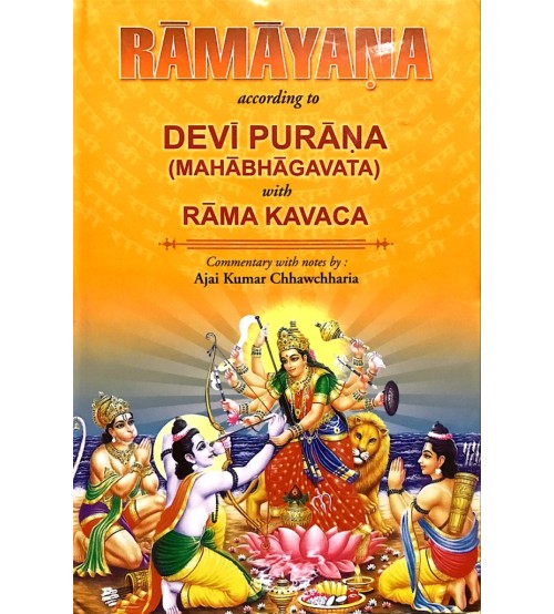 Ramayana (according to Devi Puran)(HB)