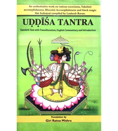 Uddisa Tantra (English)