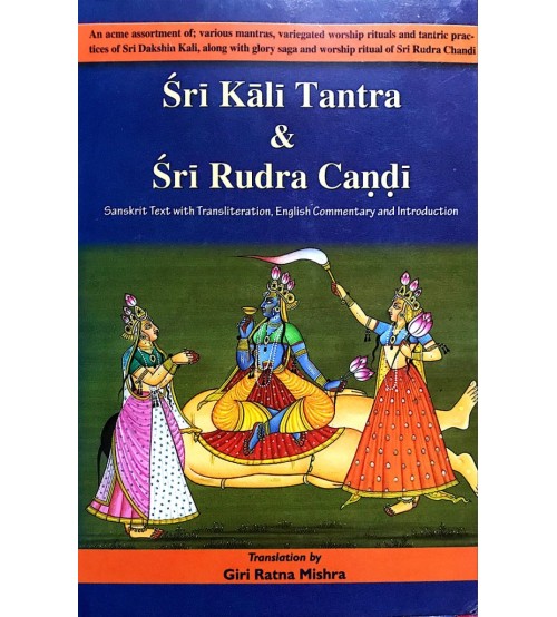 Sri Kali Tantra & Sri Rudra Candi Tantra