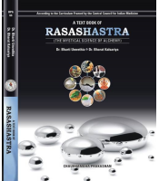 A Text Book of Rasashastra 