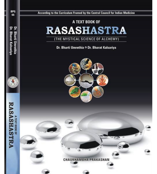 A Text Book of Rasashastra 